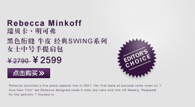 瑞贝卡·明可弗 黑色 牛皮 经典Swing系列 女士中号手提肩包